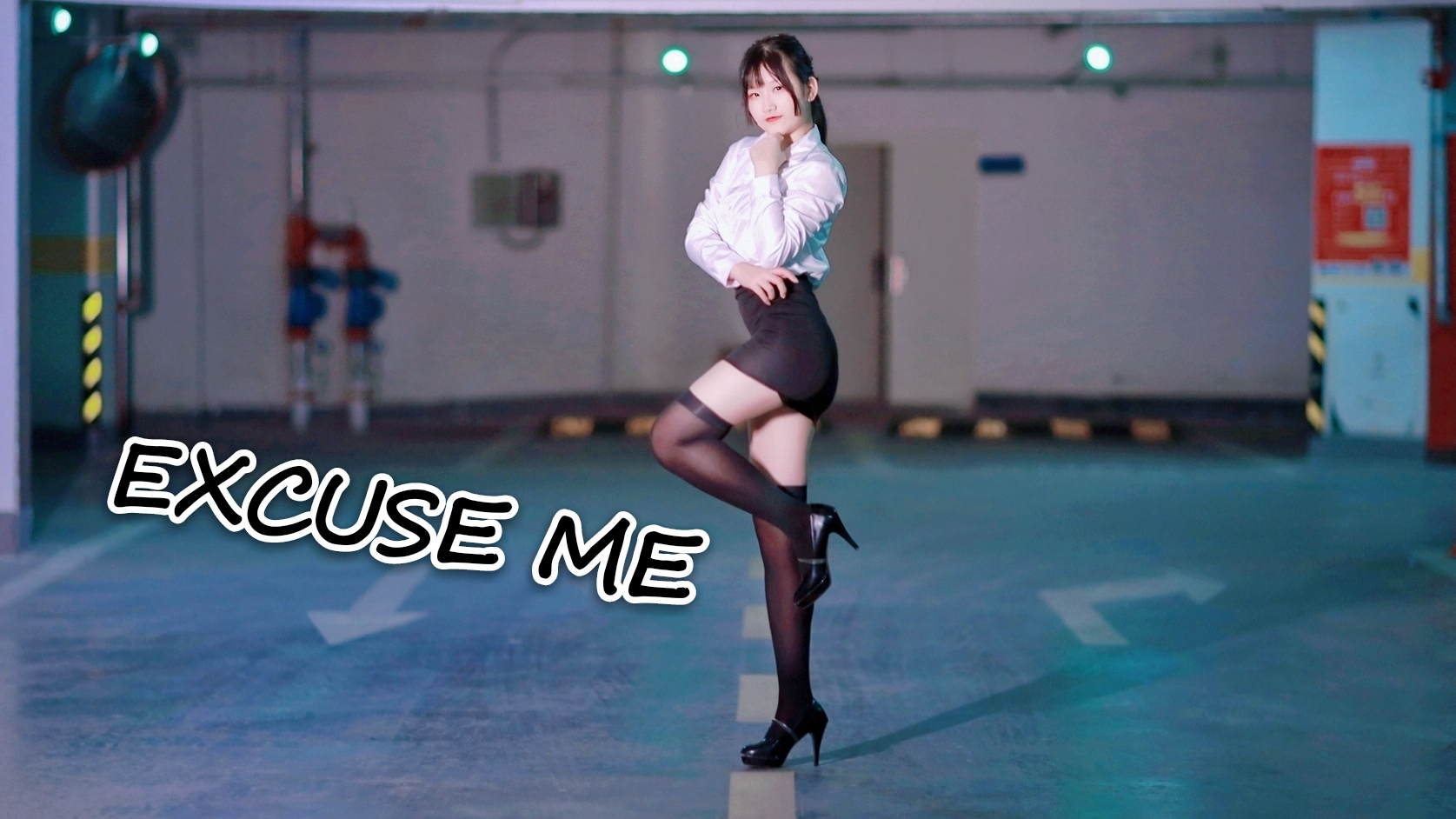 【奈子】变装秘书,停车场打扰你一下♡Excuse me♡